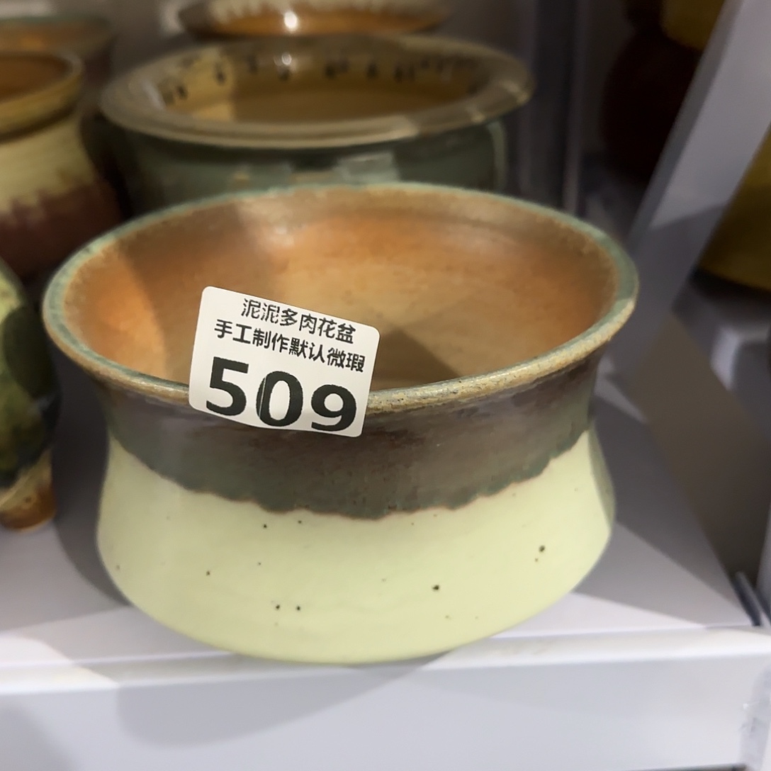 瓷片景德镇手工花盆