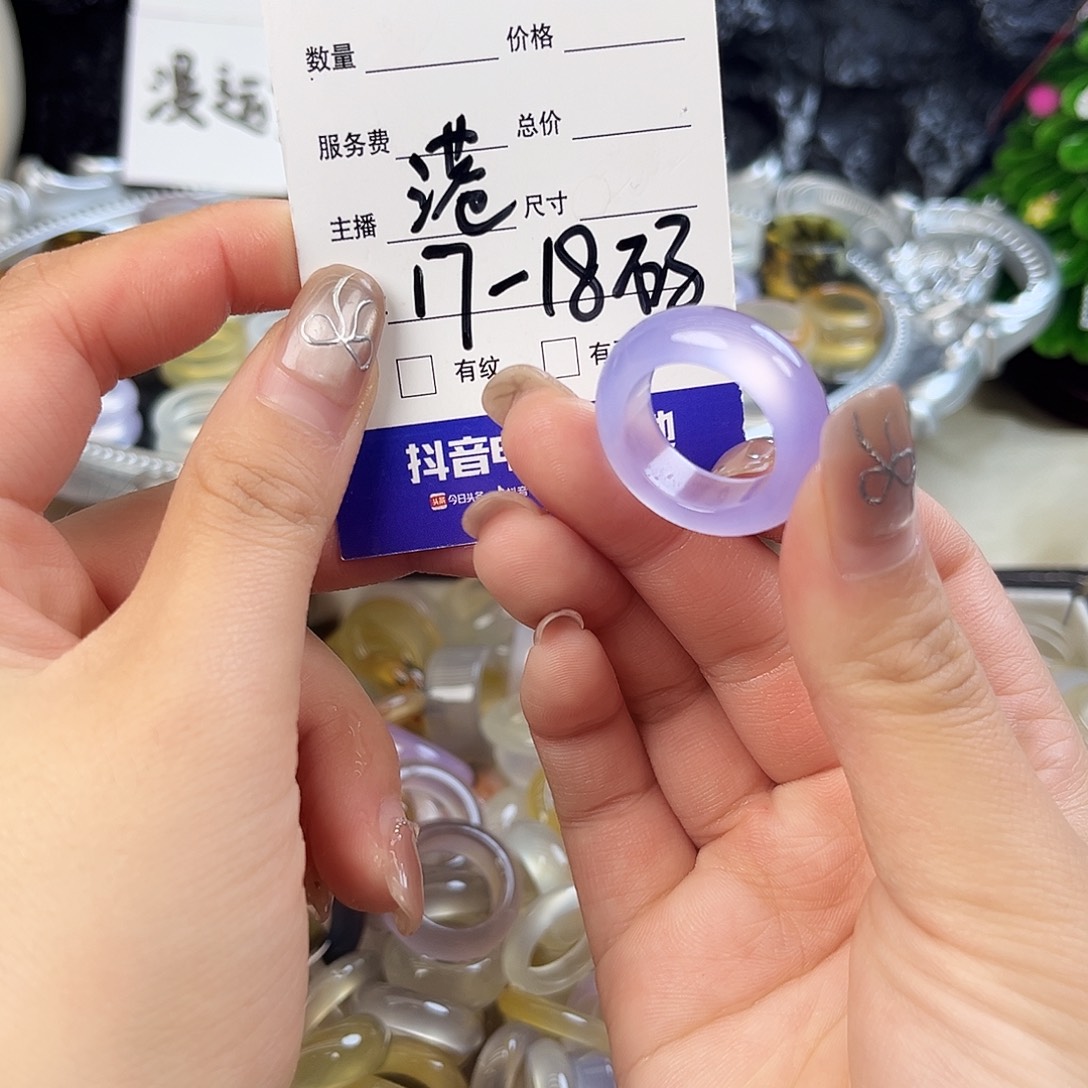 玛瑙/玉髓未镶嵌戒指40
