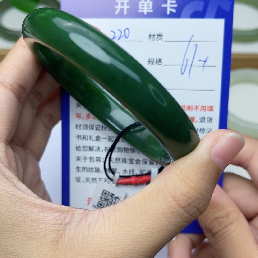 和田玉手镯未镶嵌cs