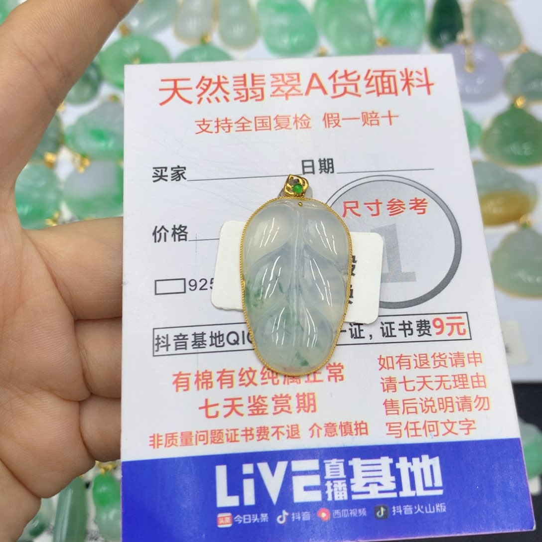 翡翠颈饰18K金镶嵌乔*.翡翠