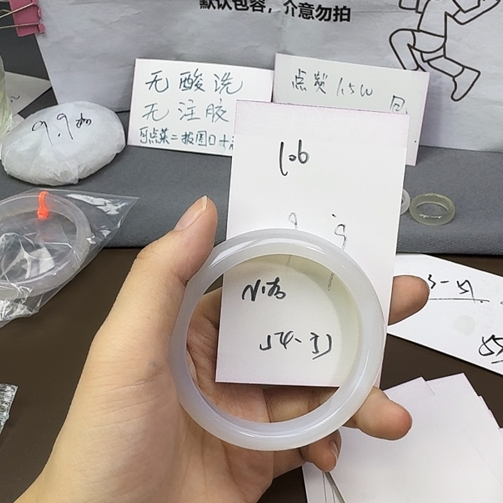 玛瑙/玉髓未镶嵌手镯106