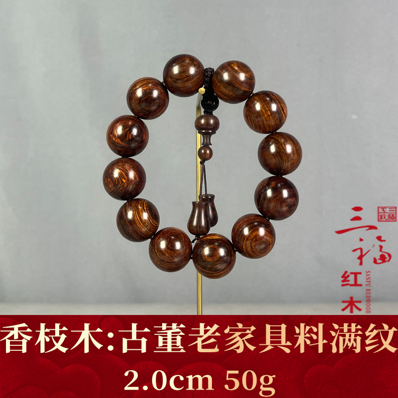 121295 古董老家具料满纹 香枝木