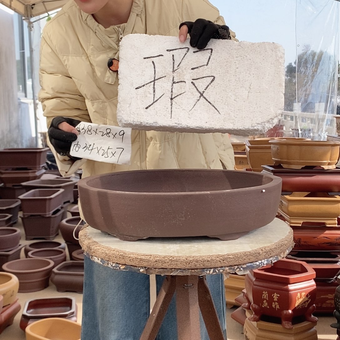 初***动花盆紫砂紫砂花盆