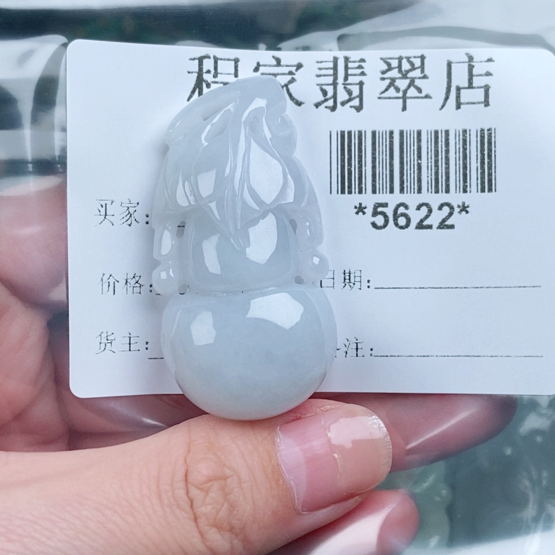 大***八翡翠未镶嵌颈饰翡翠