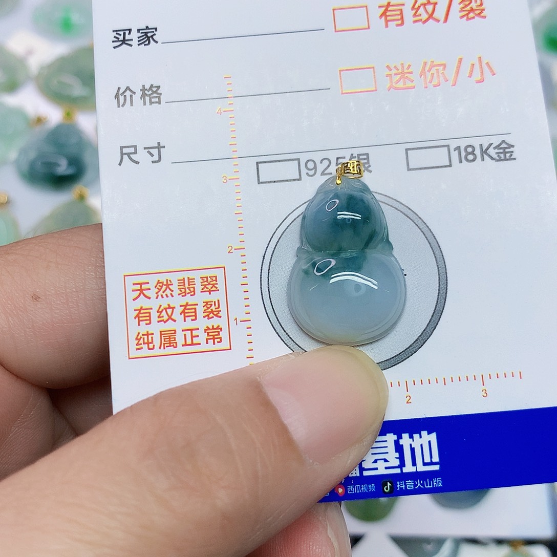 颈饰18K金镶嵌翡翠葫芦