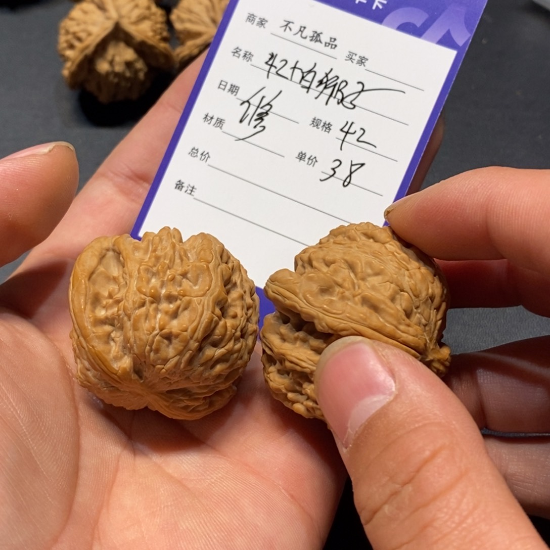 文玩核桃把件白狮子42福利38