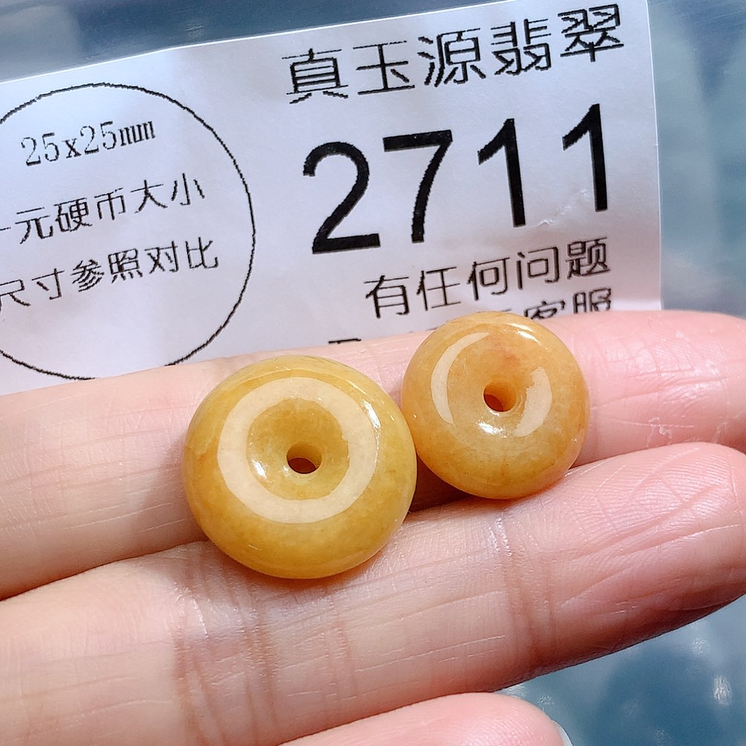 翡翠颈饰未镶嵌2711。