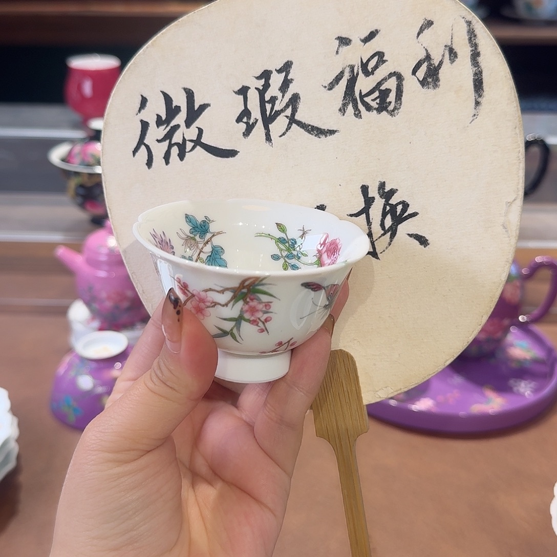 珐琅彩主人杯茶具茶具
