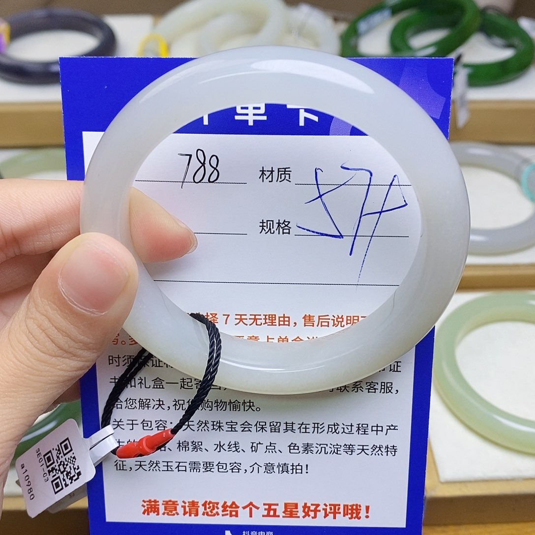 未镶嵌手镯和田玉az