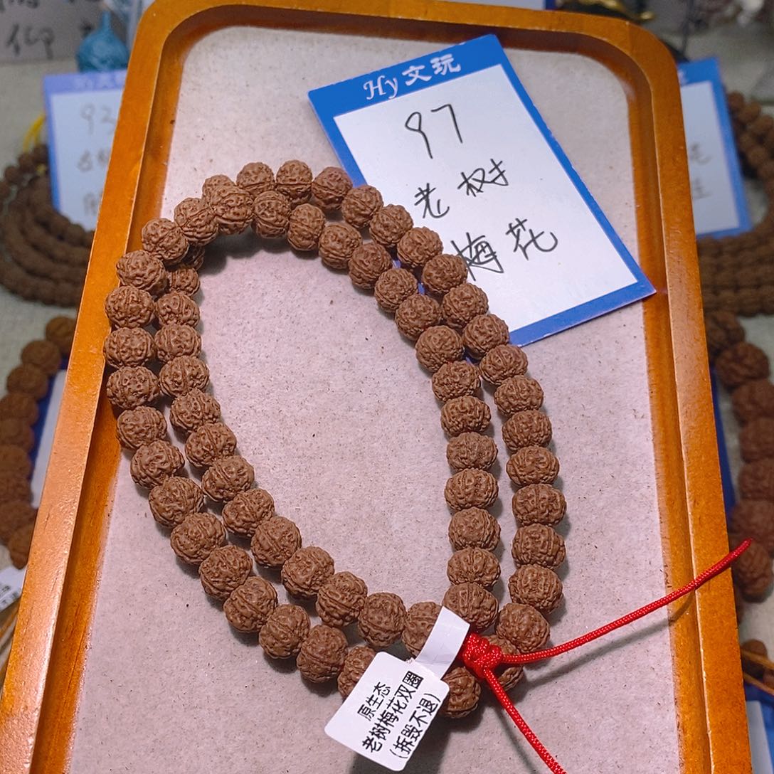 手串金刚菩提97老树梅花双圈10.7