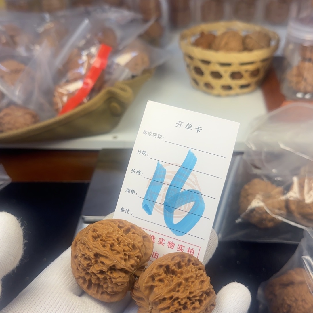 吊坠文玩核桃核桃