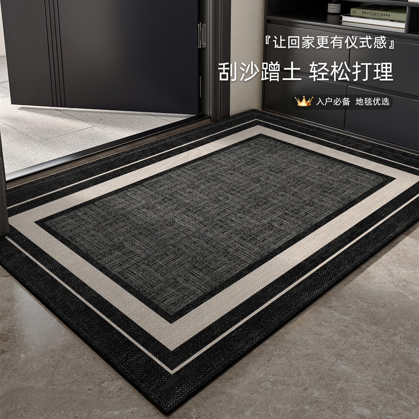 地垫入户门垫家用垫子脚垫高级感进门玄关蹭土地毯门口中古风定制