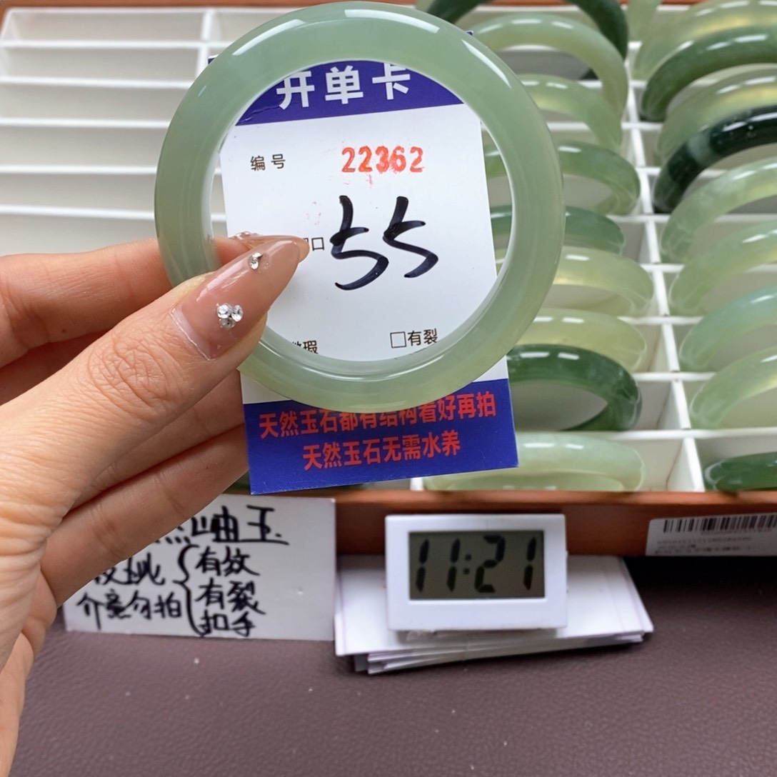 蛇纹石玉手镯未镶嵌