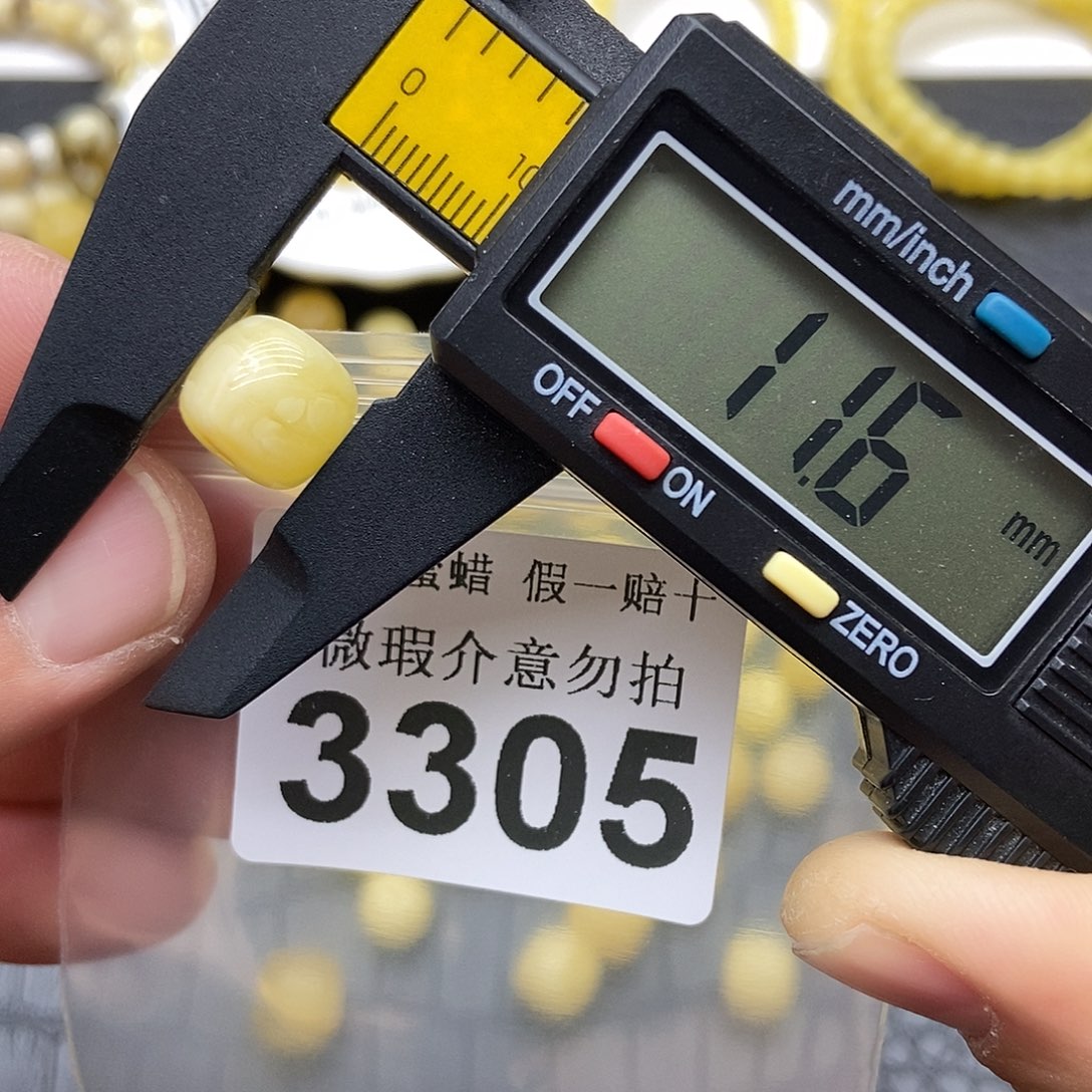 蜜蜡未镶嵌珠宝奇石3305