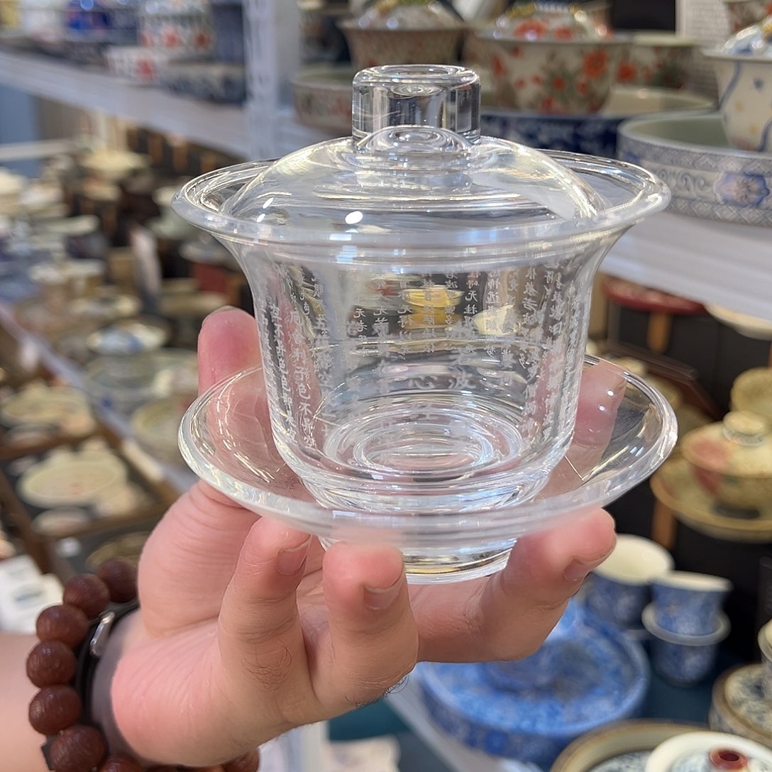 高货盖碗专场福利！