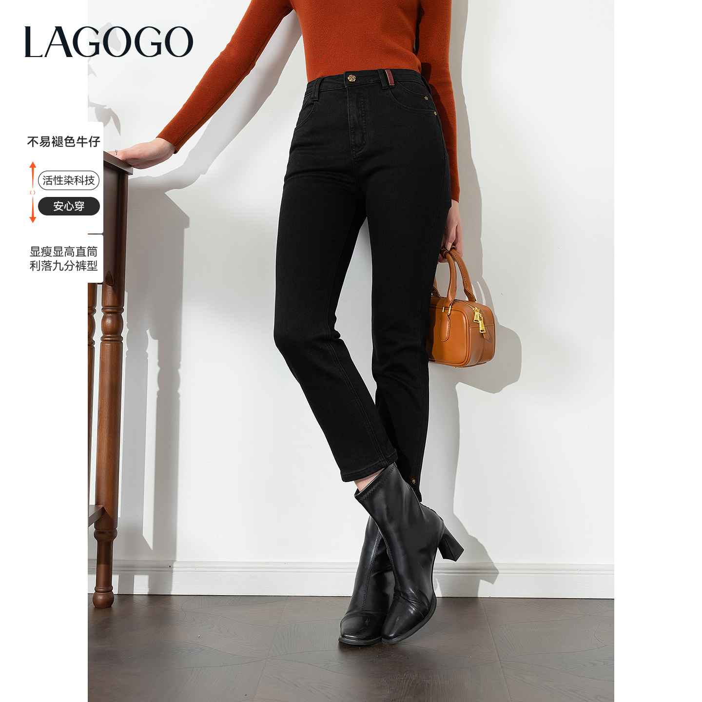 lagogo拉谷谷2025年新款不易褪色显瘦通勤加绒牛仔裤女OCNN439G13