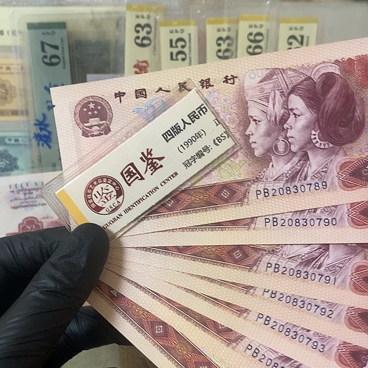 水***流金龙王七连福利款20830789-795