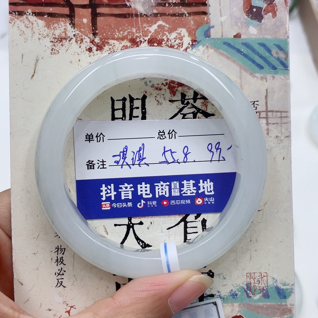 石英质玉未镶嵌手镯