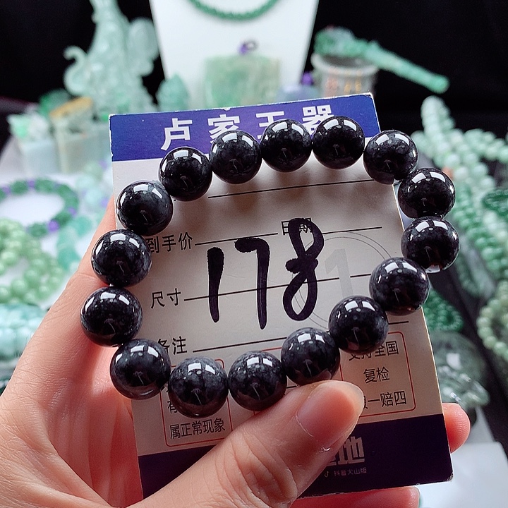 未镶嵌手链翡翠卡13.2