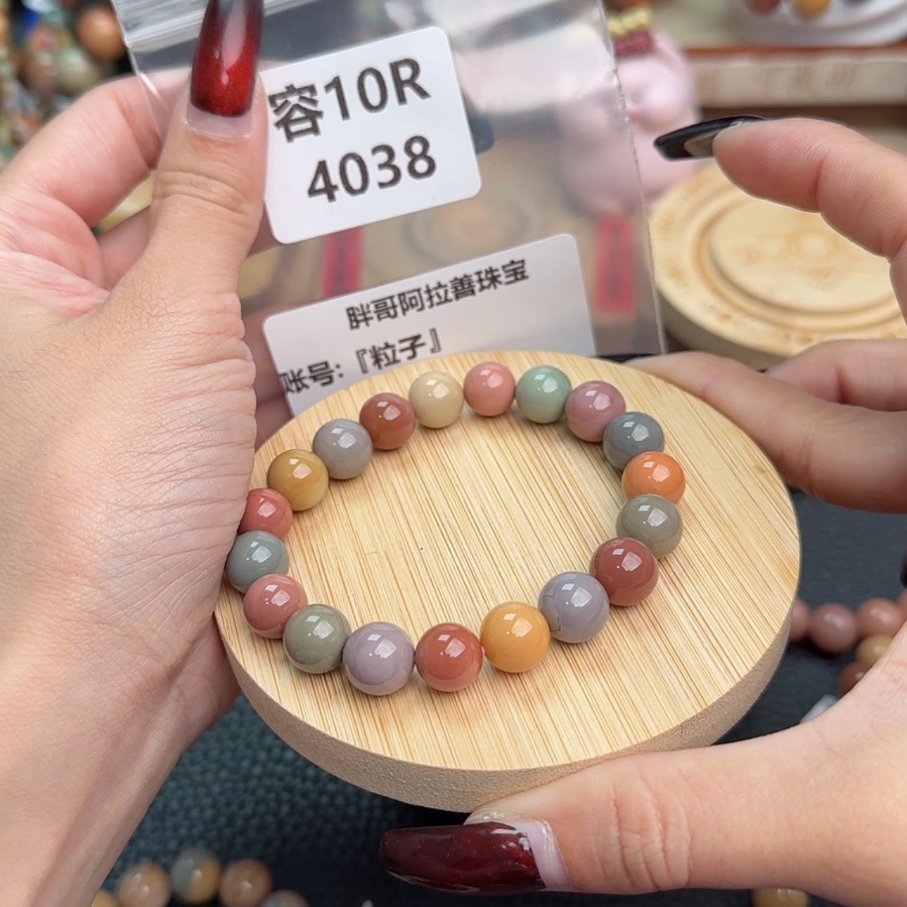 【闪购商品】石英质玉手链未镶嵌『**』r 4038