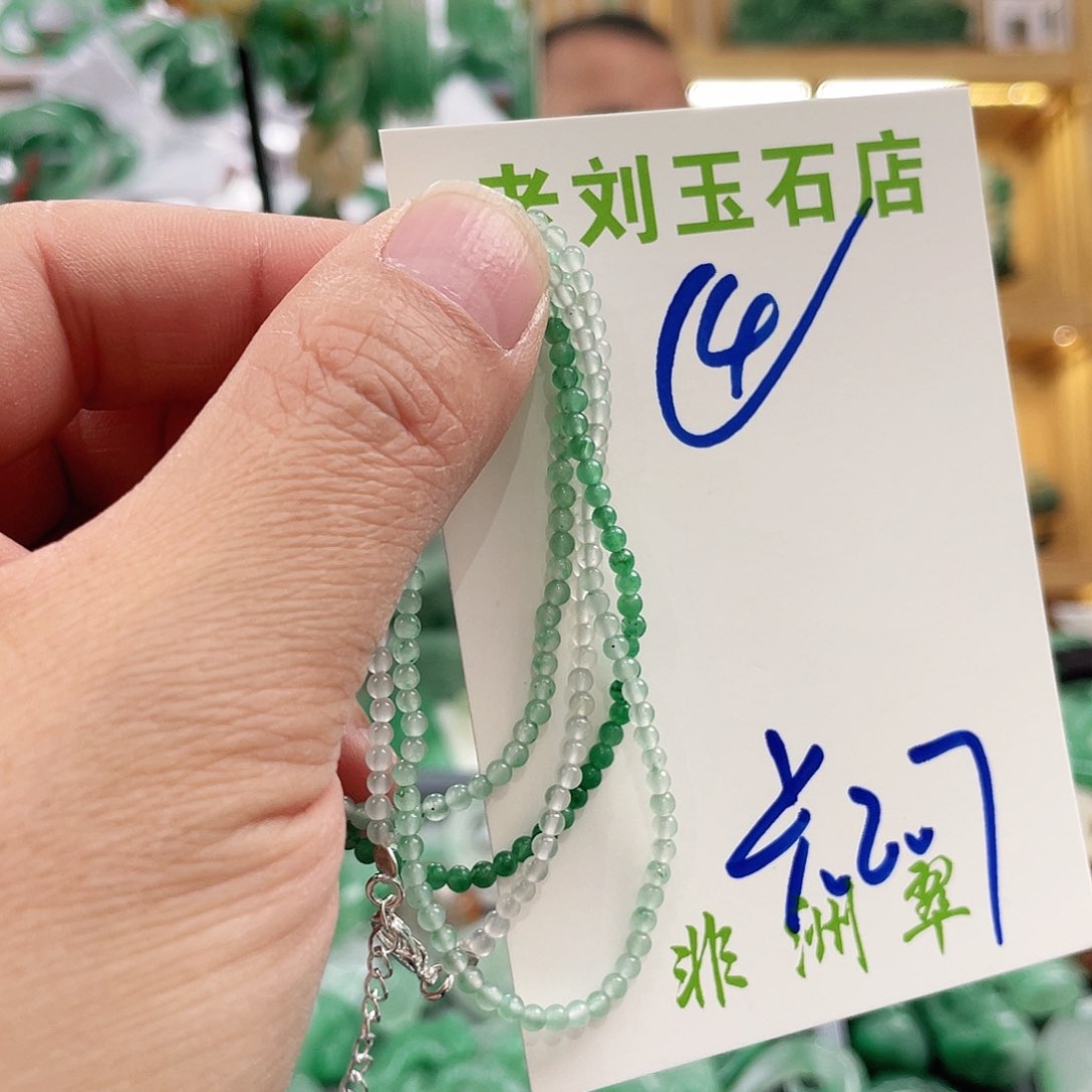 石英质玉项链未镶嵌