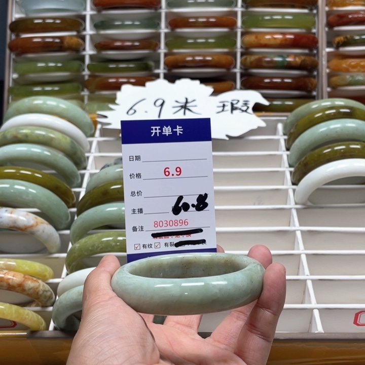 蛇纹石玉手镯未镶嵌霖