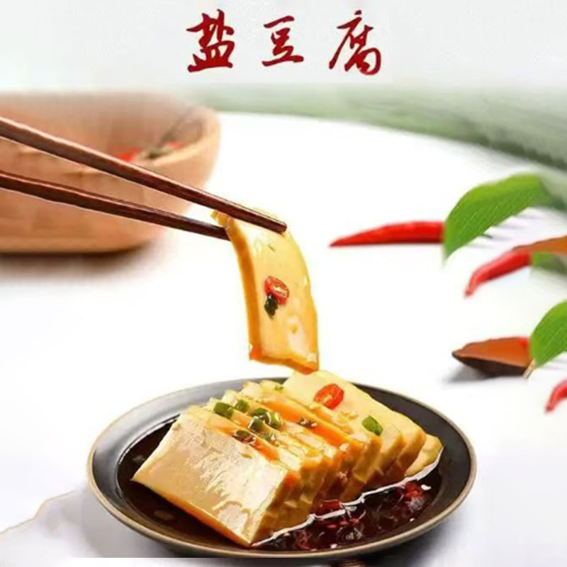 恩施正宗特产豆腐干石磨产品手工香干豆制品