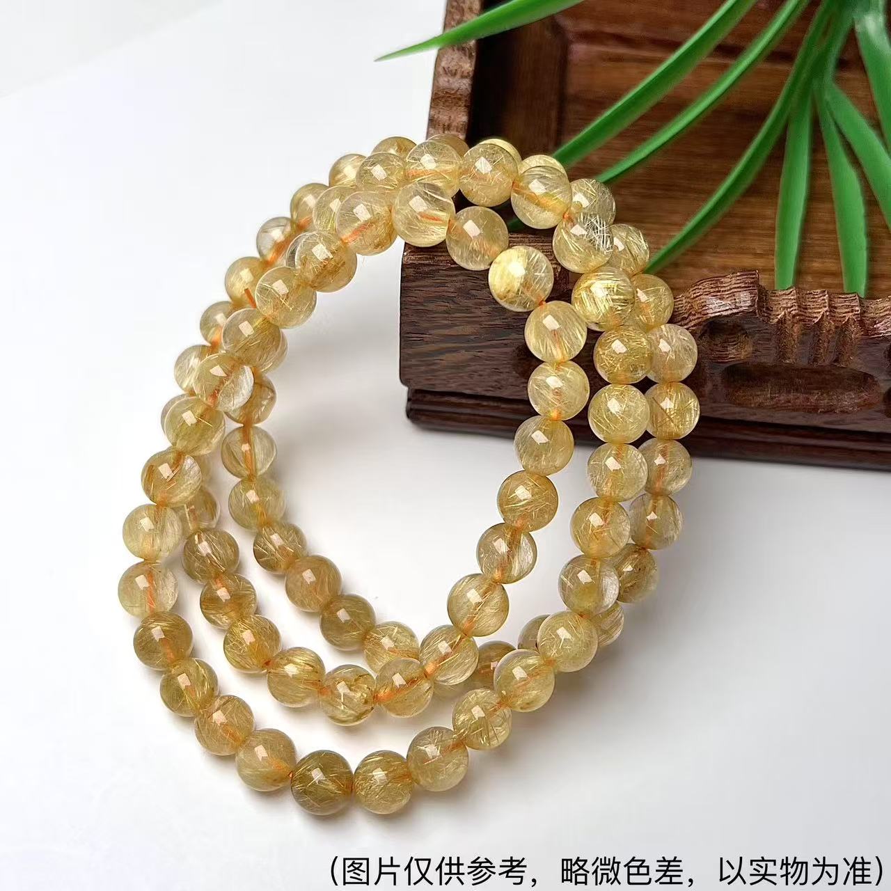 SS级满金发晶多圈手链5m+7mm合集 FX-7335（多样性发其一）