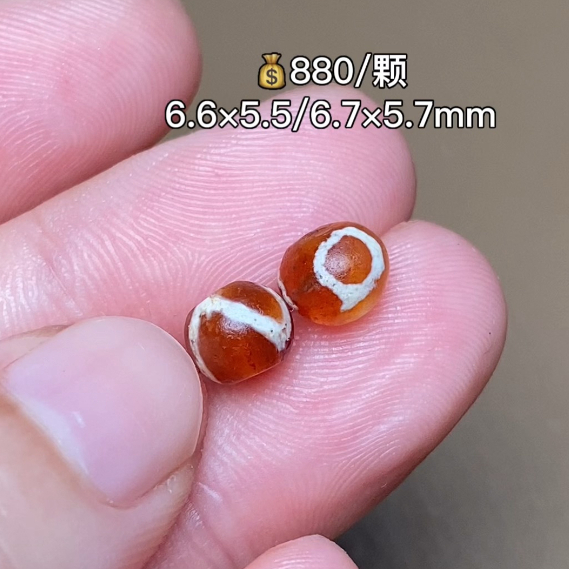 虎牙 三眼 千年古珠 有细节视频找客服 多样性发其一