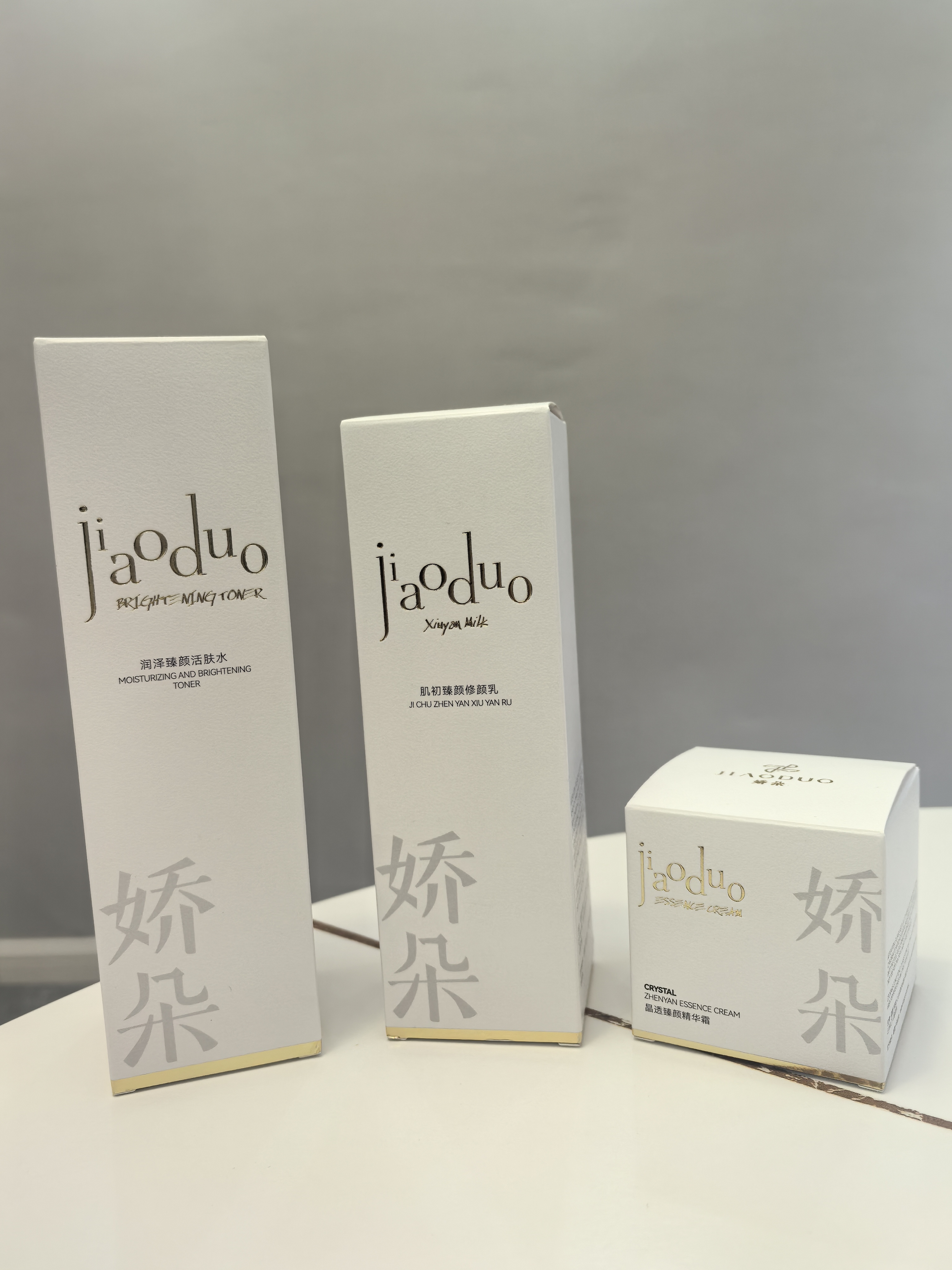 《特惠超值》娇朵臻颜系列护肤 水乳霜套组各1支（送洁面1支）