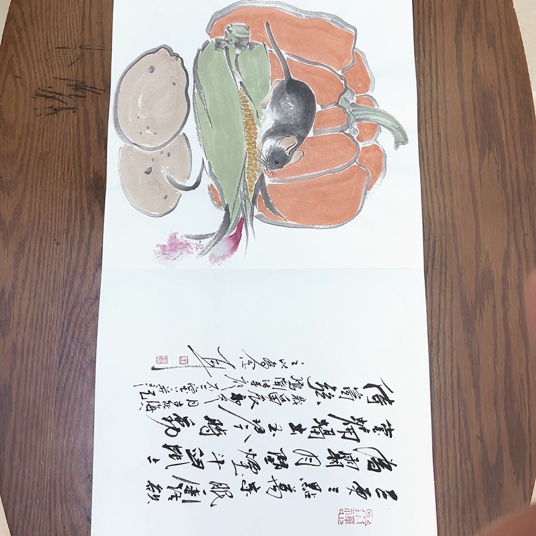 国画不要错过我对