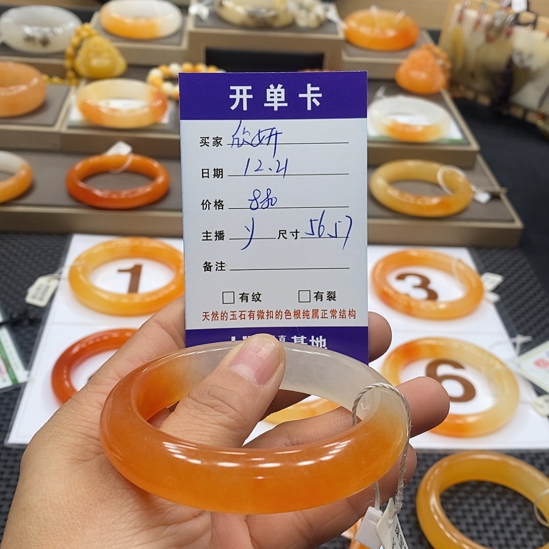 欣***麻石英质玉（黄龙玉）未镶嵌手镯