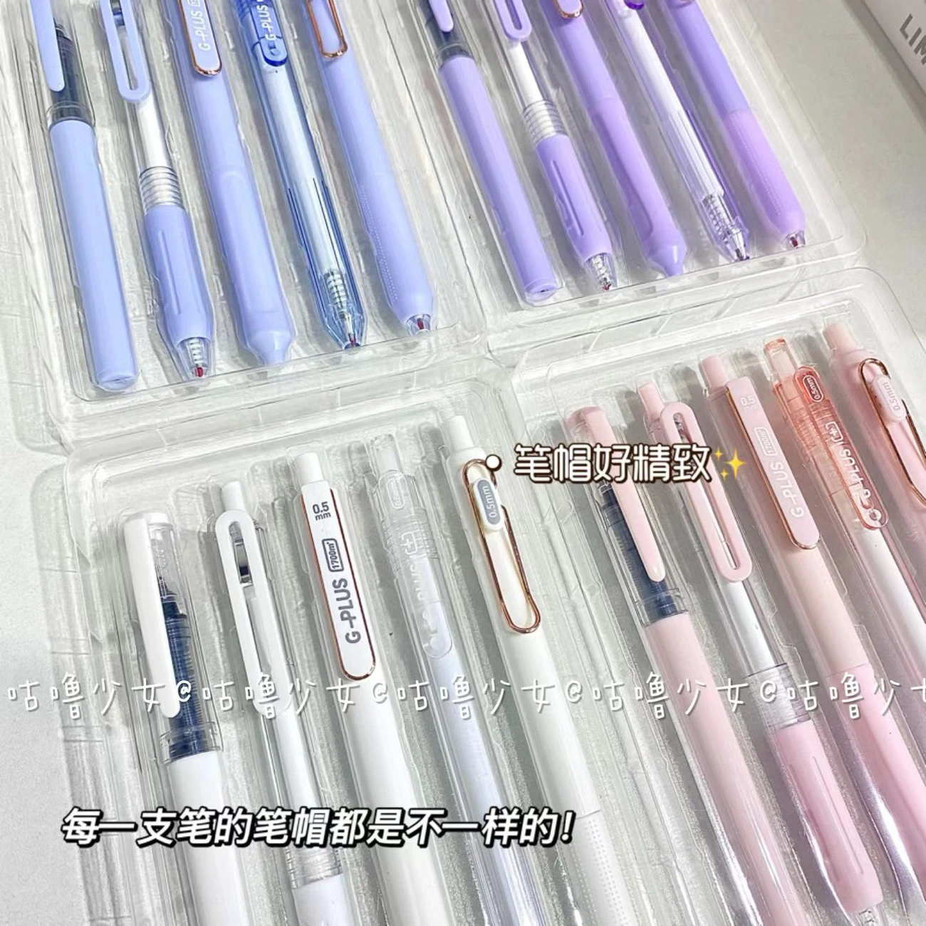 福袋中性笔随机一支装