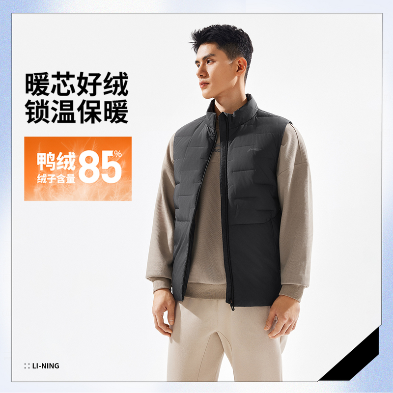 李宁男子修身85%鸭绒羽绒马甲AMRV089