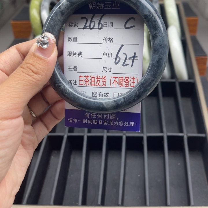 蛇纹石玉未镶嵌手链