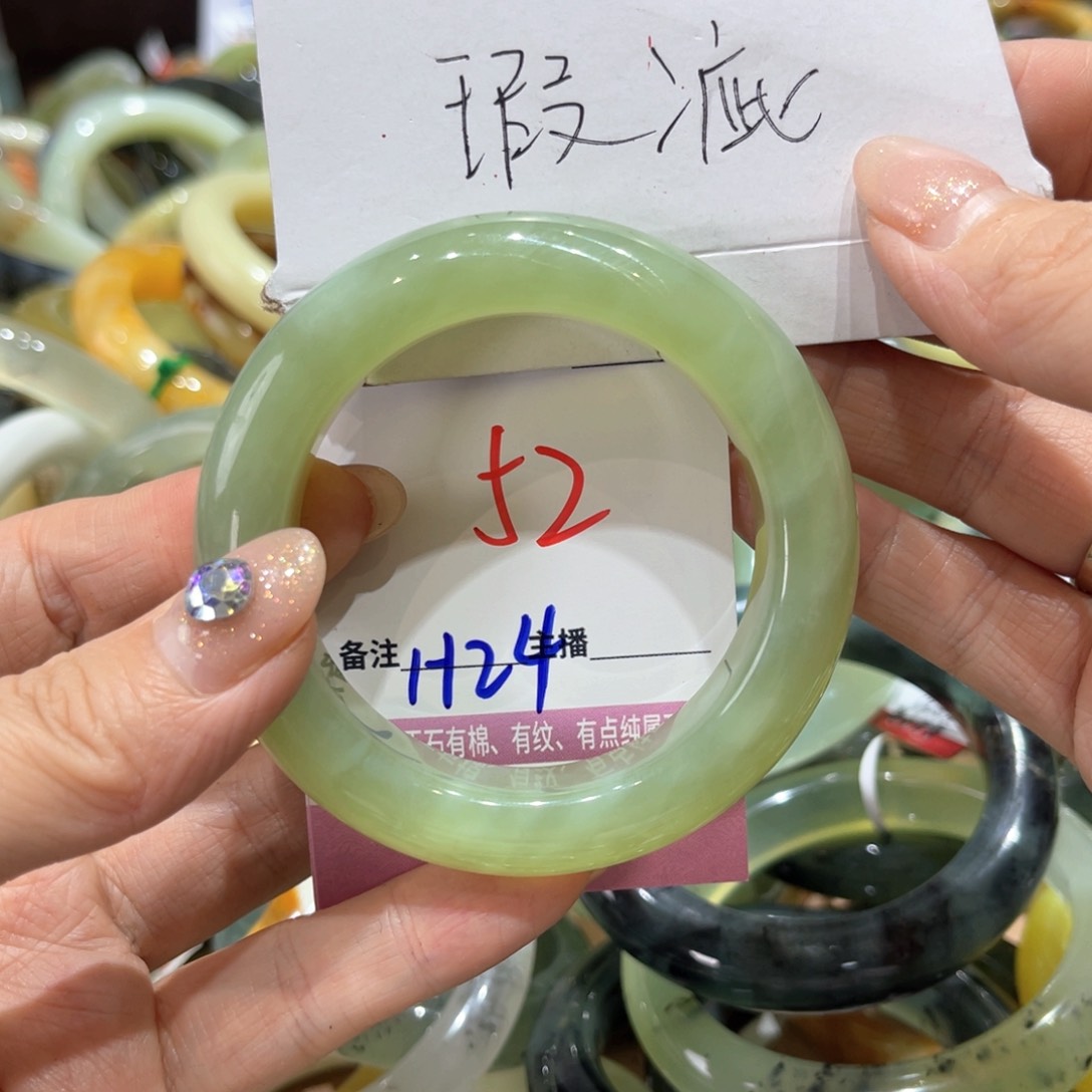 岫玉未镶嵌手镯手镯