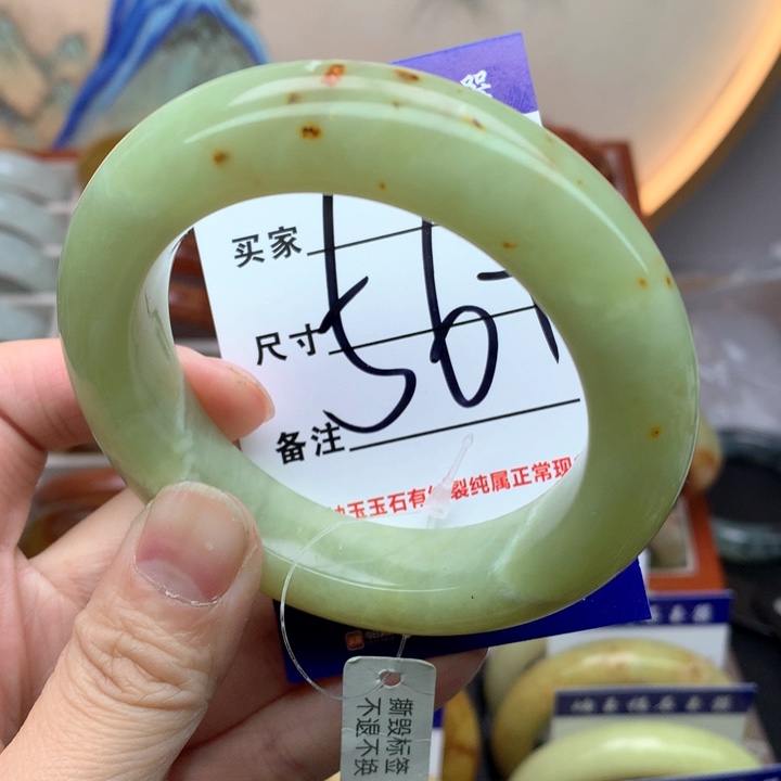 蛇纹石玉手镯未镶嵌