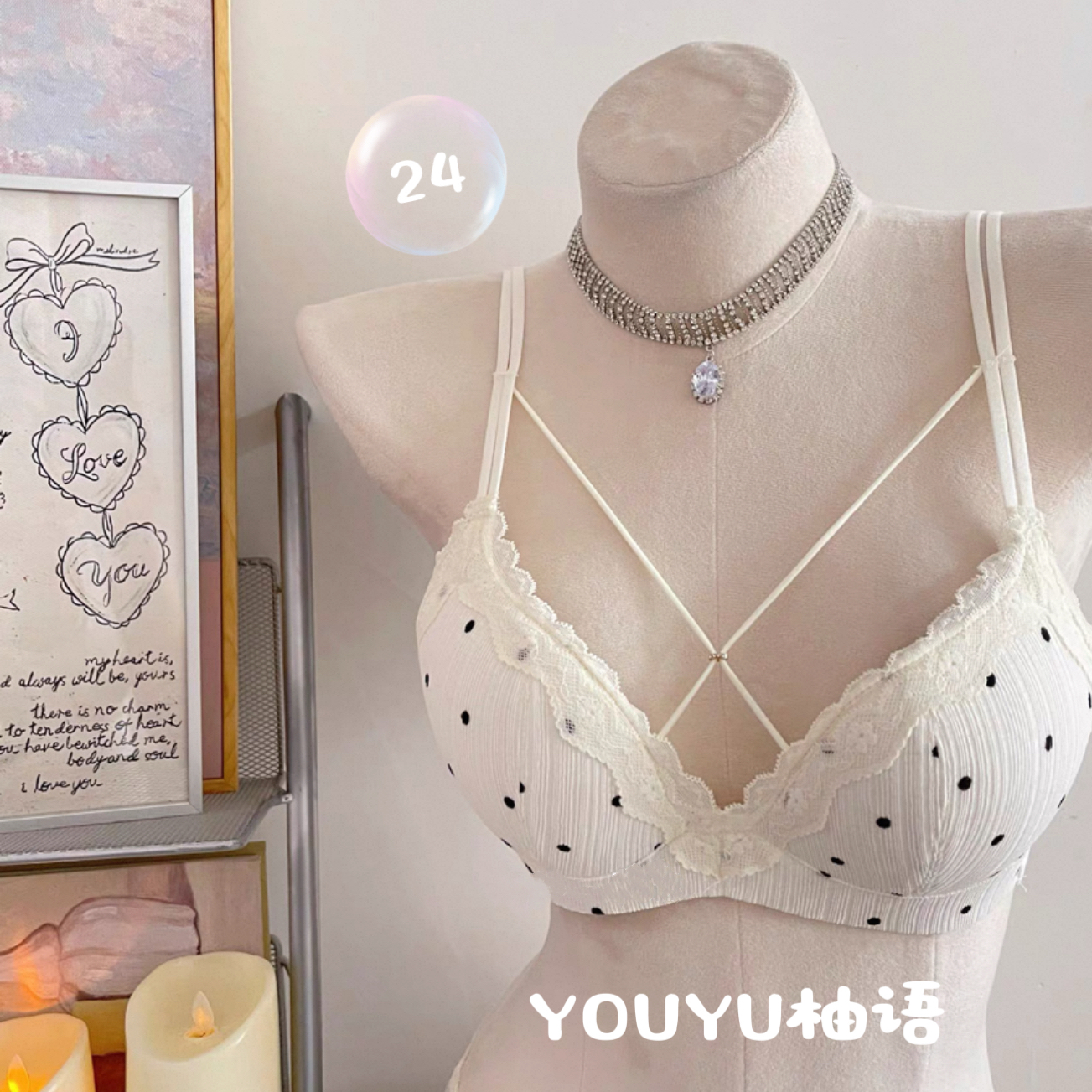 1号链接【套装编码】直播间 小胸聚拢少女内衣