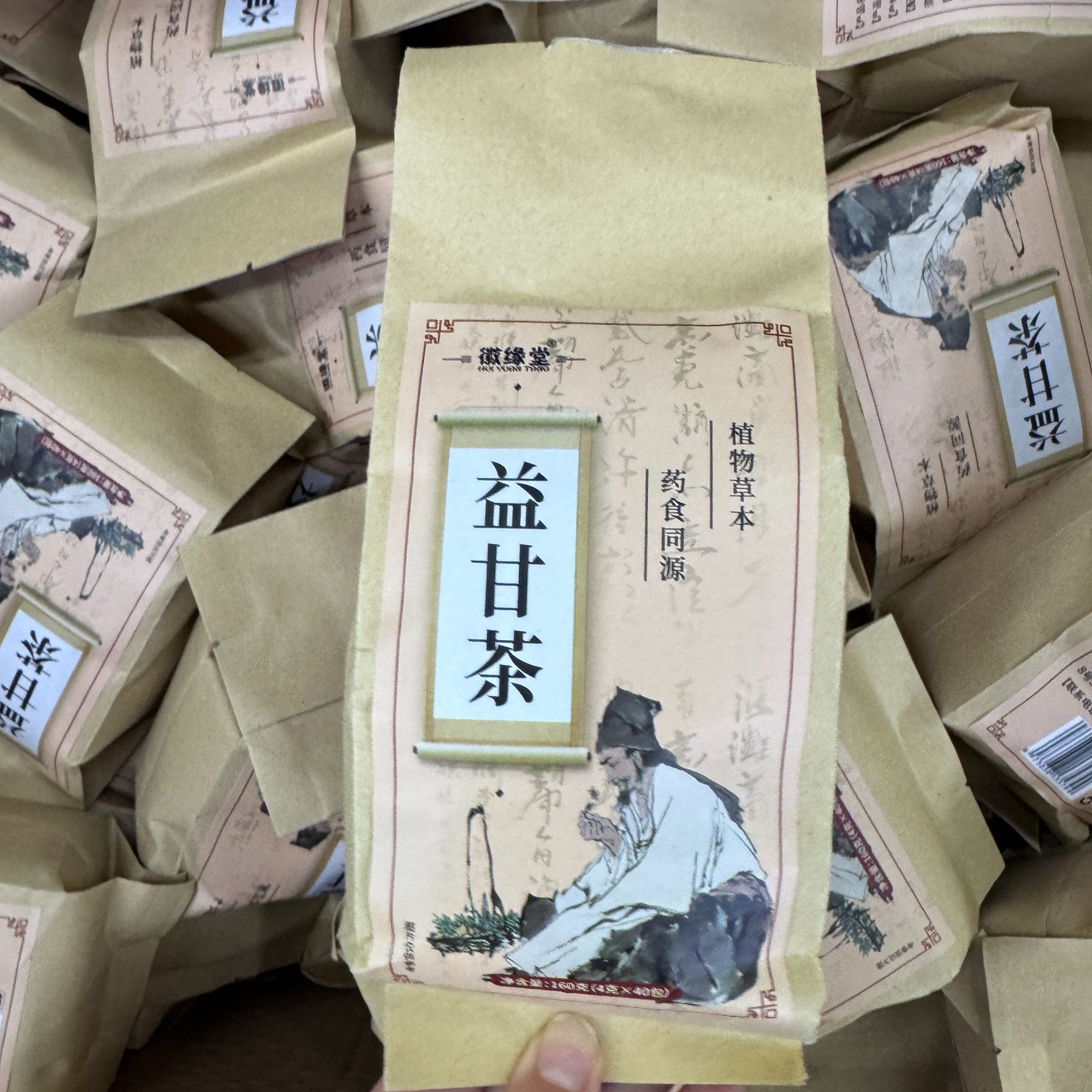 益甘茶茶包山楂陈皮蒲公英鱼腥草决明子玉米须栀子牛蒡根桑叶