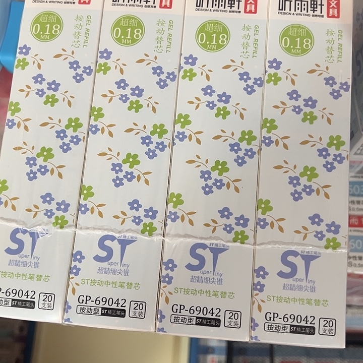听雨轩笔芯69042发6盒