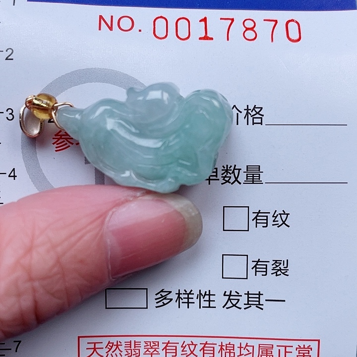 吊坠(不含链)未镶嵌翡翠
