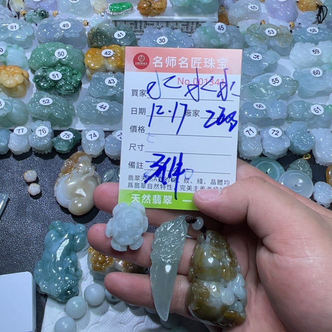 水***水翡翠未镶嵌颈饰天然