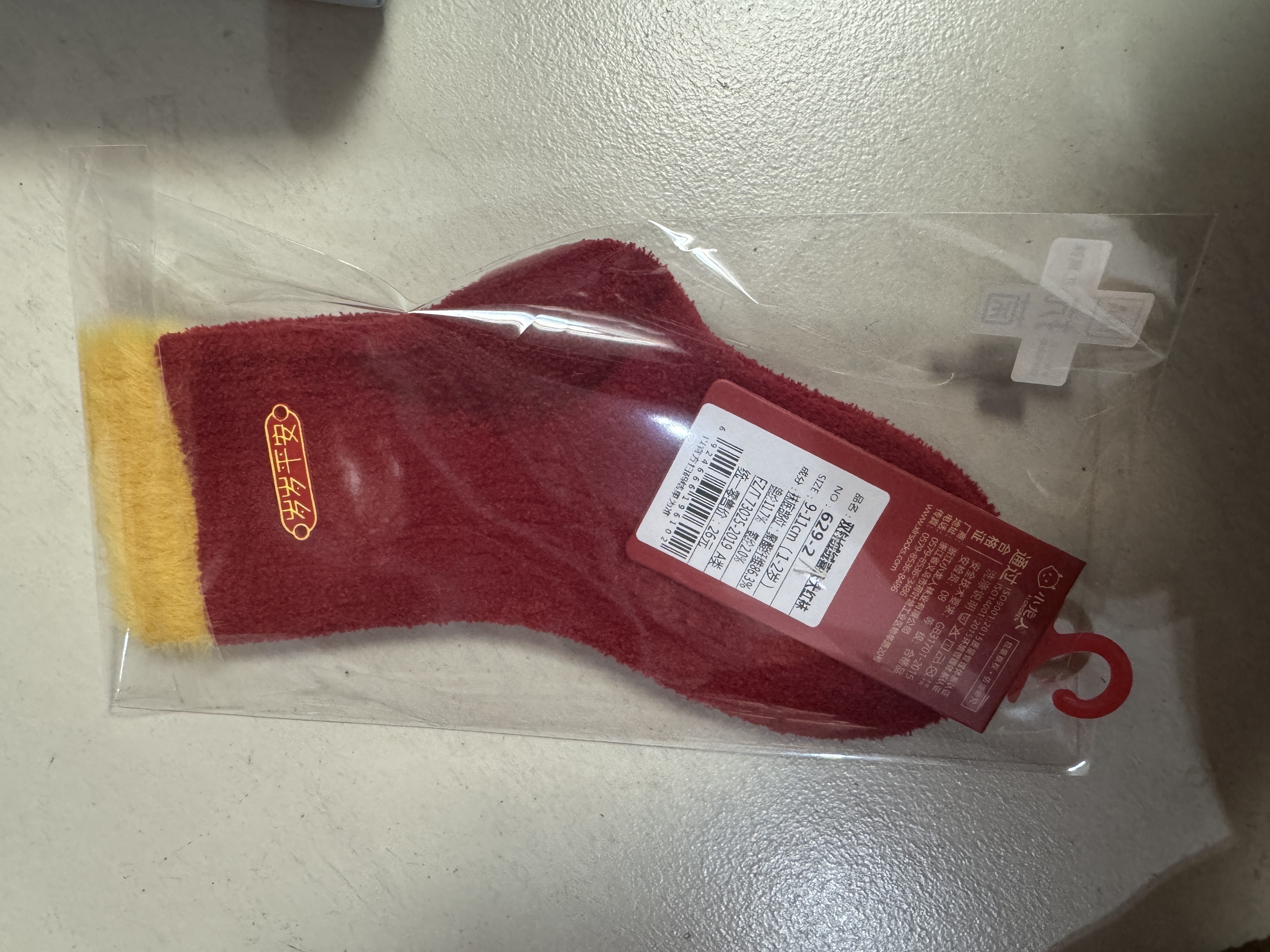 小龙人岁岁平安大红袜