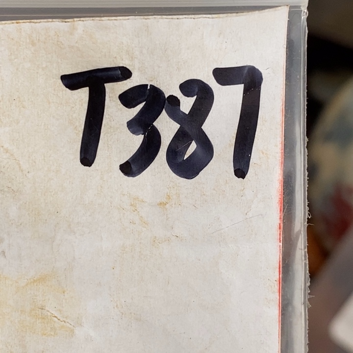 @***东怡铄直播间家居饰品专属链接