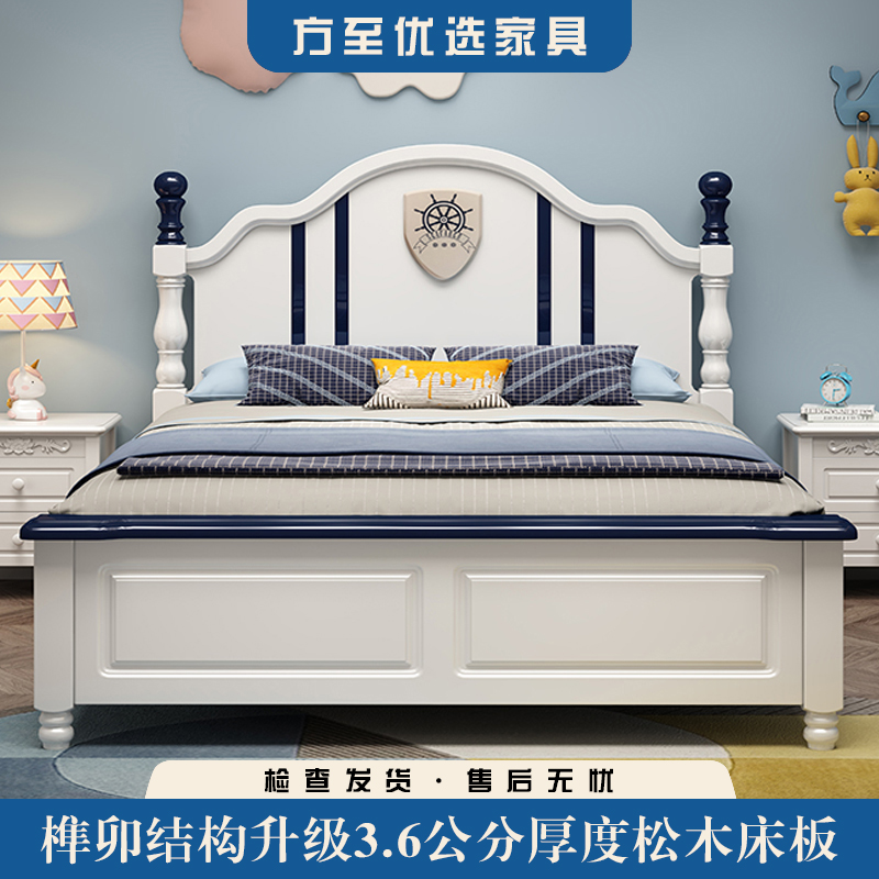 儿童床男孩单人床1.5米实木床美式现代简约卧室床1.2米女孩公主床