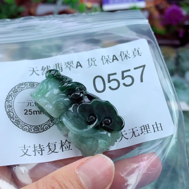 翡翠吊坠(不含链)未镶嵌