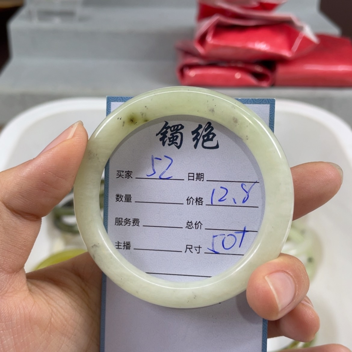 【闪购商品】蛇纹石玉未镶嵌手镯