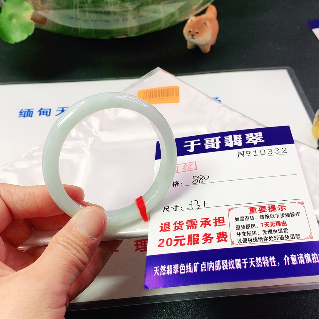 【闪购商品】翡翠手镯未镶嵌332…………