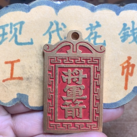 【闪购商品】铜现代工艺品花钱将军箭