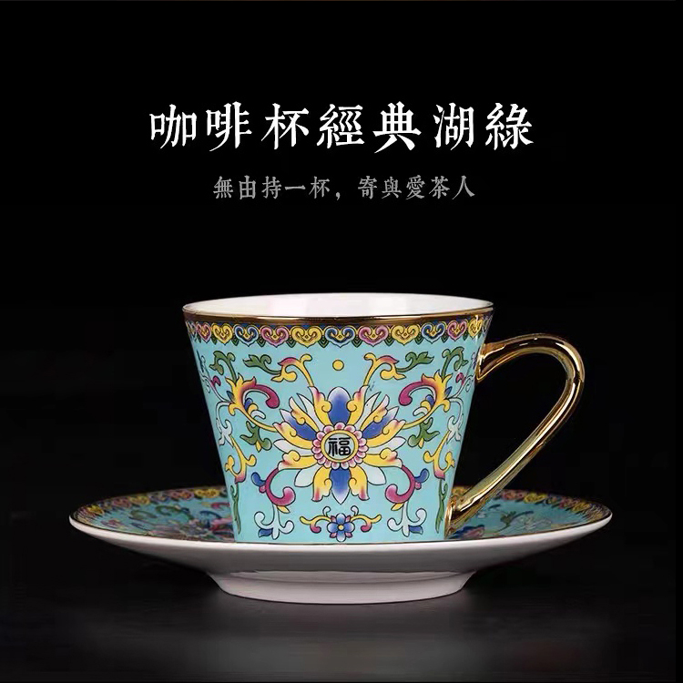 景泰蓝珐琅彩咖啡杯
